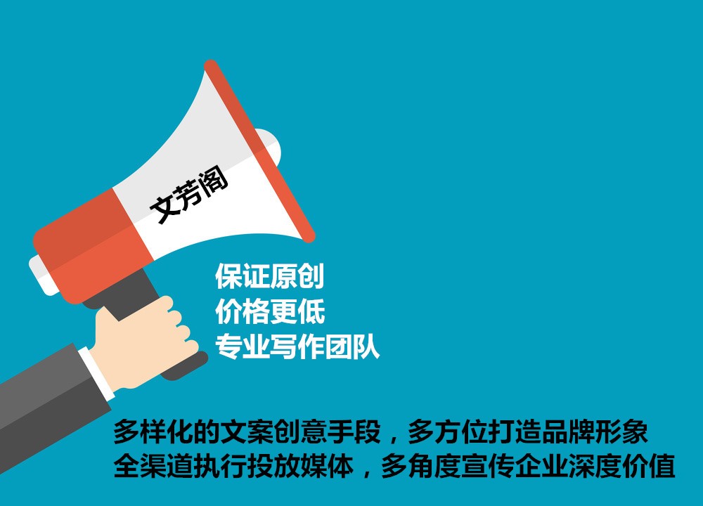 [新聞營銷]揭陽市中小型企業(yè)發(fā)布軟文軟文新媒體