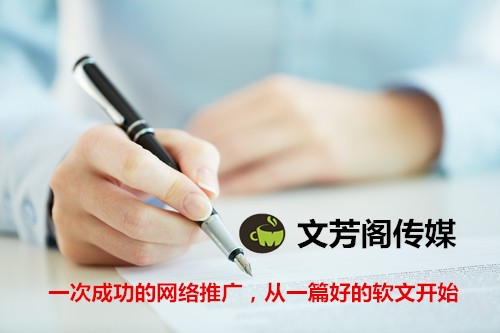 [新聞營銷]陽泉市中小型企業(yè)怎么發(fā)布企業(yè)軟文？