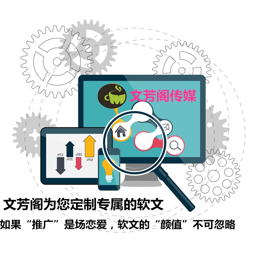 [新聞營銷]資陽市中小型企業(yè)發(fā)布軟文軟文新媒體