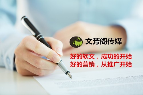 [新聞營銷]網(wǎng)絡(luò)營銷軟文怎么增加客戶觀察力傳遞