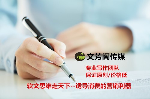 [新聞營銷]做百度蜘蛛喜好的文案