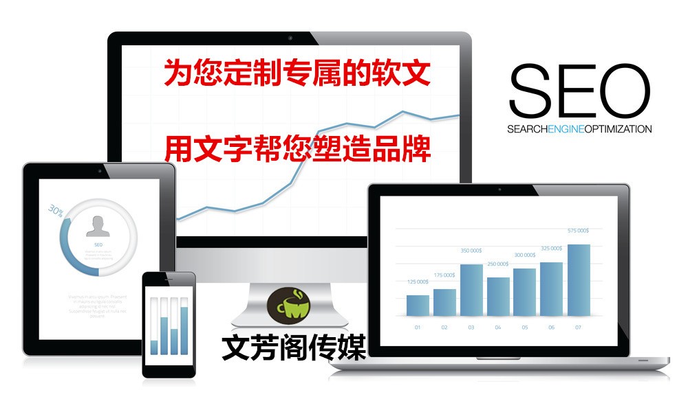 [新聞營銷]想在RFID世界灣發(fā)布企業(yè)推廣宣傳新聞