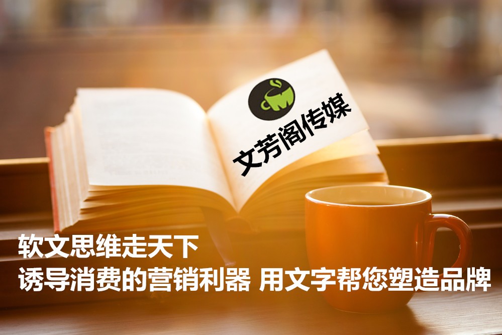 [新聞營銷]福州中小型企業(yè)想在各大門戶網(wǎng)站發(fā)軟