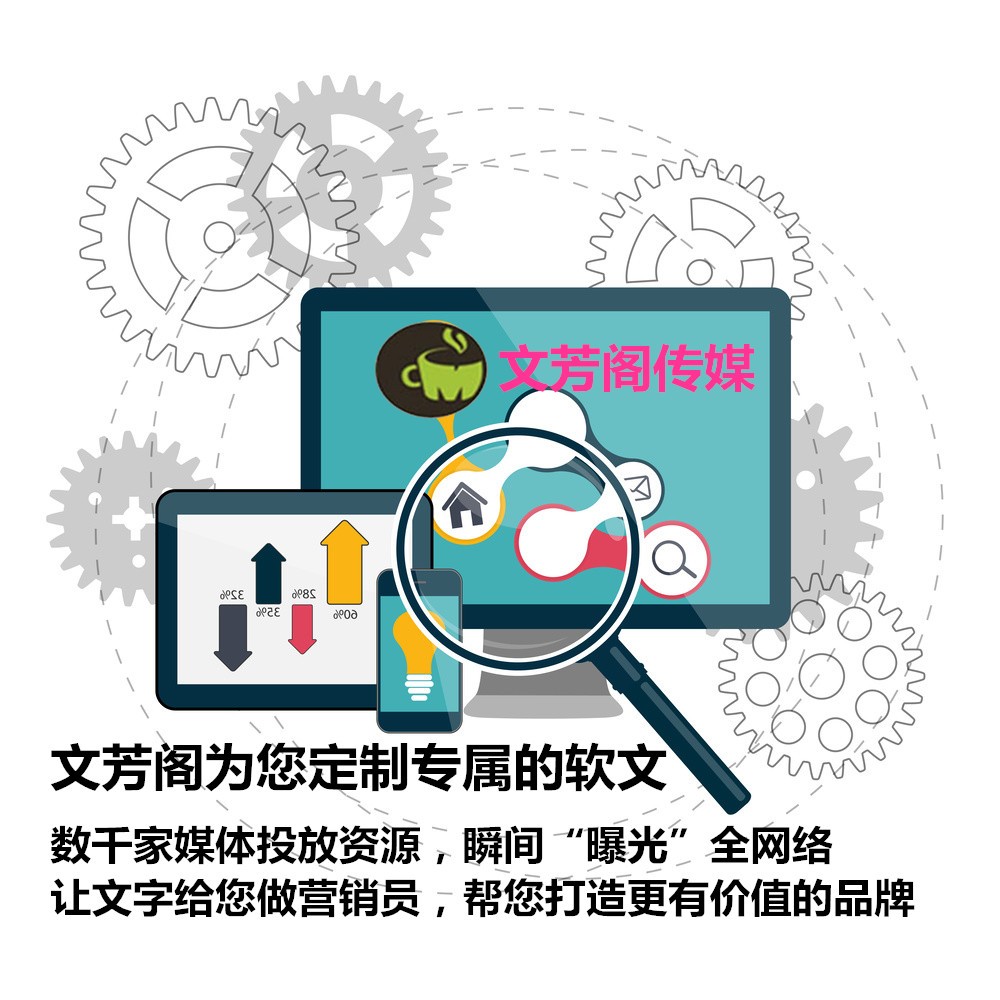 [新聞營銷]營銷原來這樣做·什么是事情營銷及軟