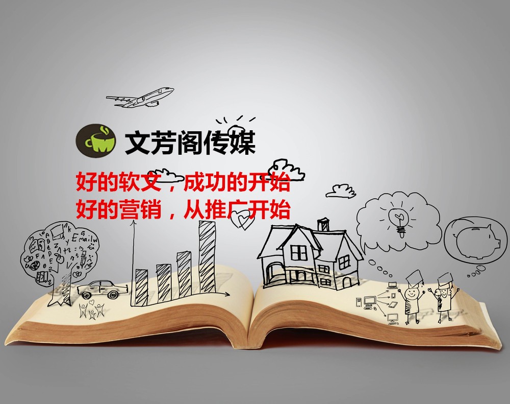 [新聞營銷]無錫市專業(yè)信息發(fā)新聞公司新聞發(fā)布平