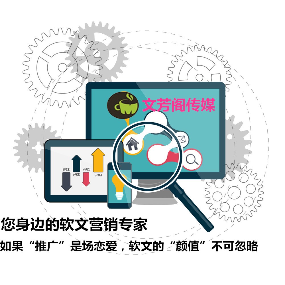 [新聞營銷]商洛市專業(yè)信息發(fā)新聞公司新聞發(fā)布平