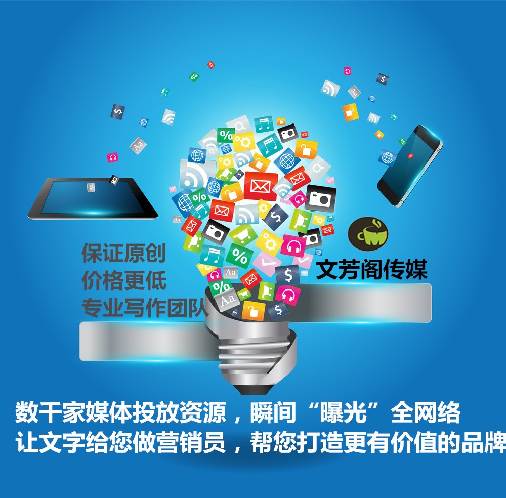 [新聞營銷]秦皇島市中小型企業(yè)發(fā)布軟文軟文新媒