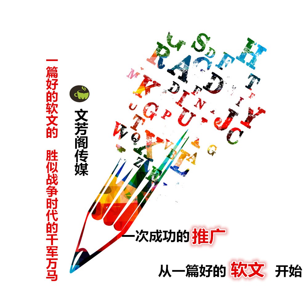 [新聞營銷]想要收割口碑營銷流量？先搞懂這些核