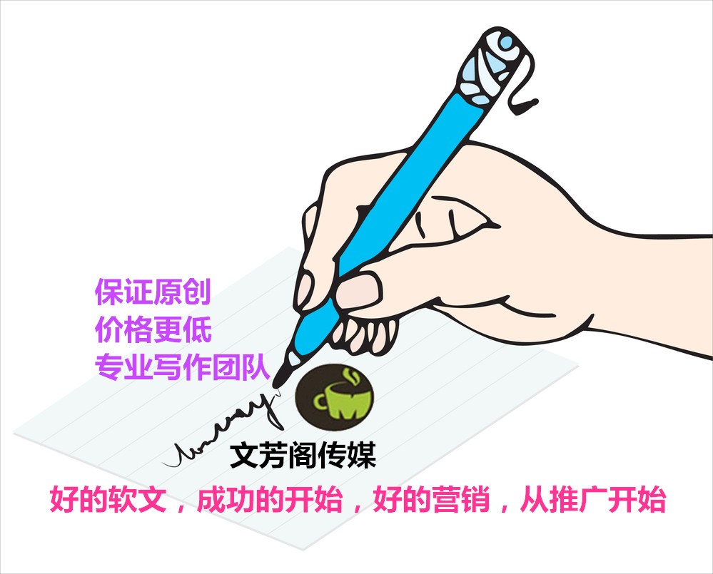 [新聞營銷]鷹潭市專業(yè)信息發(fā)新聞公司新聞發(fā)布平