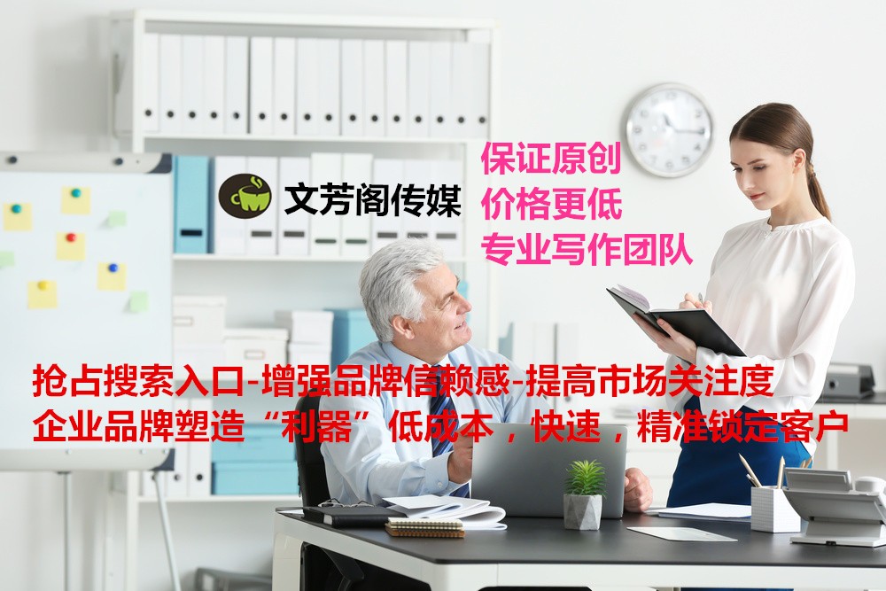 [新聞營銷]2020年最合適中小型企業(yè)的互聯(lián)網(wǎng)推廣