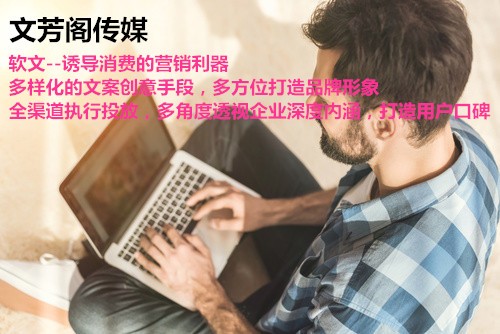 [新聞營銷]疫情過后中小型企業(yè)異常艱難花小錢辦