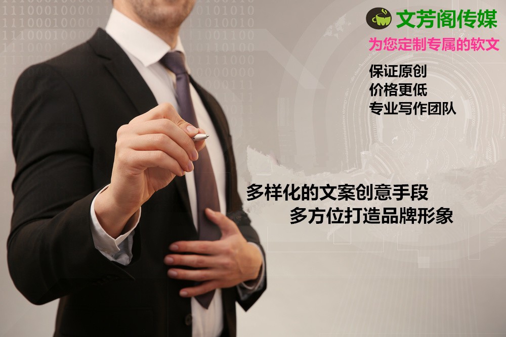 [軟文營銷]怎么處理企業(yè)軟文營銷的痛點(diǎn)？