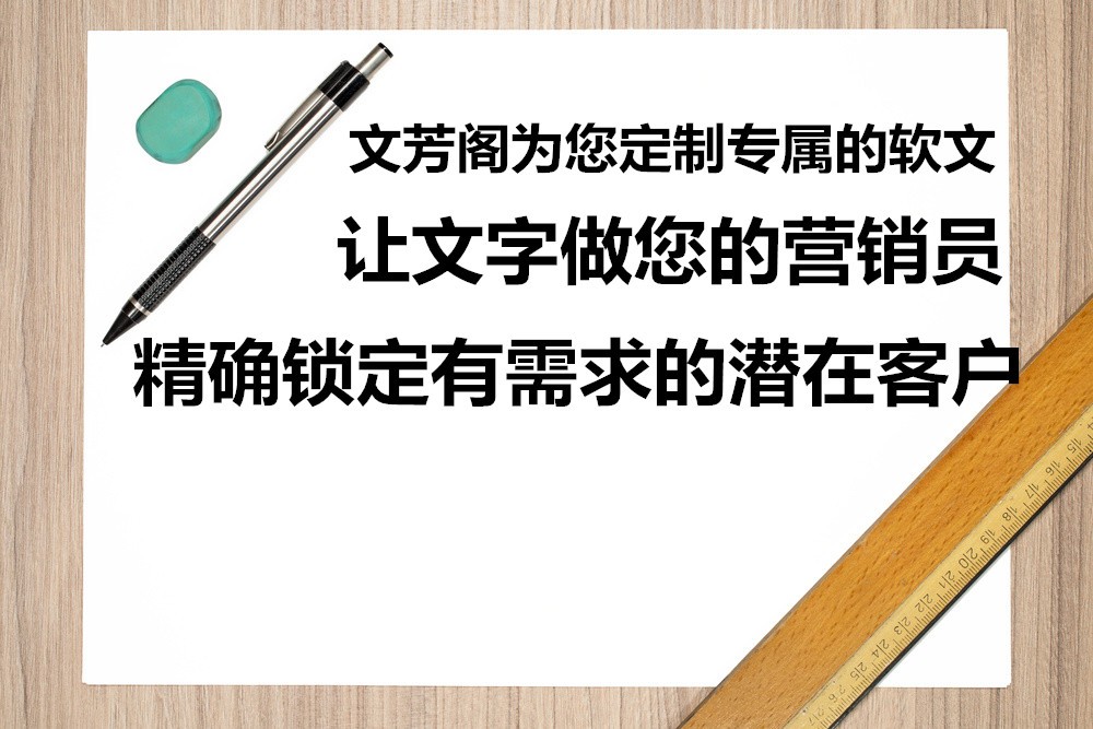 [新聞營(yíng)銷]晉中市中小型企業(yè)發(fā)布軟文軟文新媒體