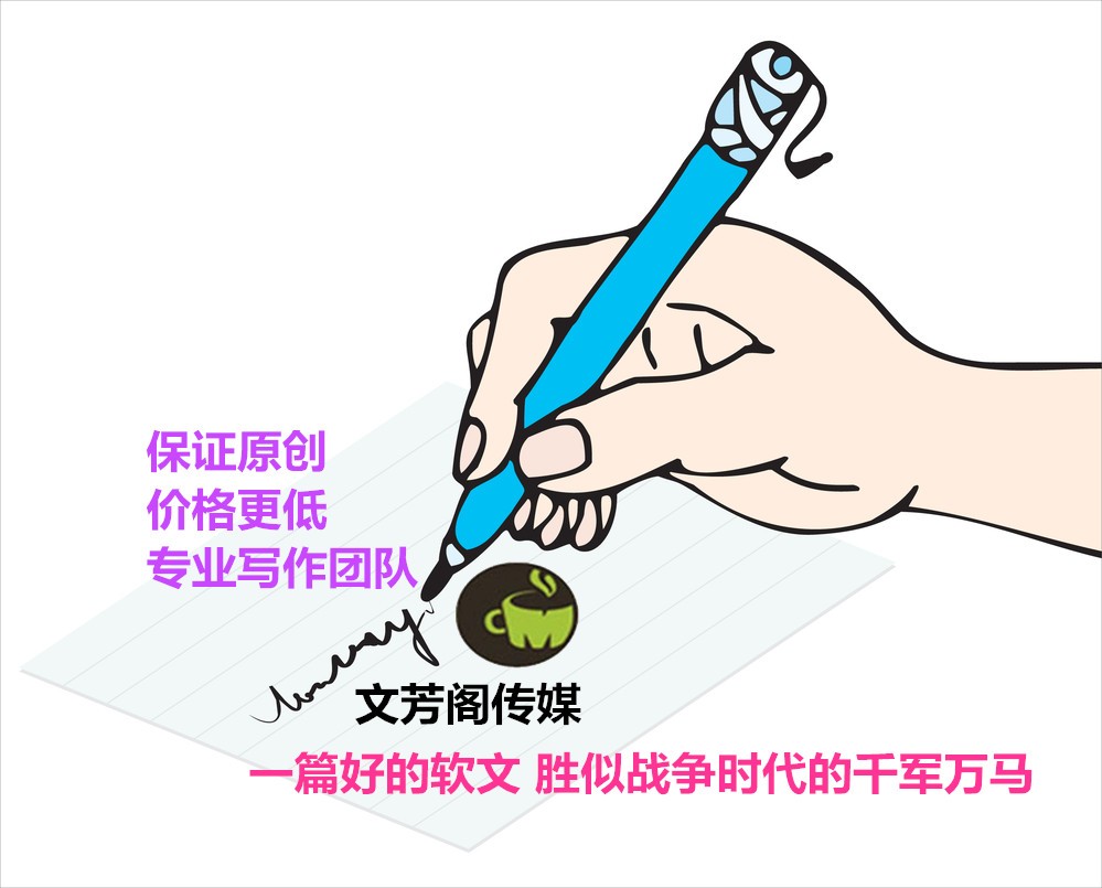 [新聞營銷]日照市中小型企業(yè)發(fā)布軟文軟文新媒體