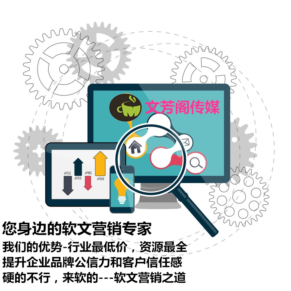 [新聞營銷]婁底市專業(yè)信息發(fā)新聞公司新聞發(fā)布平