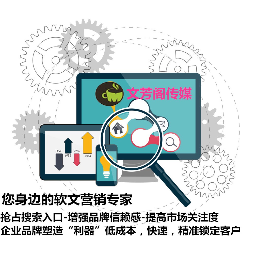 [新聞營(yíng)銷]丹東專業(yè)信息發(fā)新聞公司新聞發(fā)布平臺(tái)