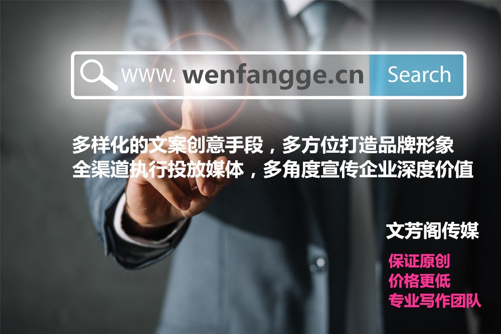 [新聞營銷]企業(yè)軟文營銷軟文寫新聞稿的四大做法