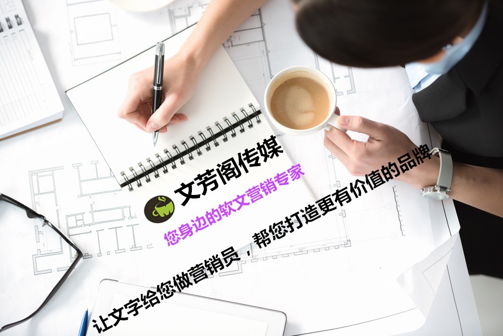 [新聞營(yíng)銷]想在新余信息網(wǎng)發(fā)布企業(yè)推廣宣傳新聞