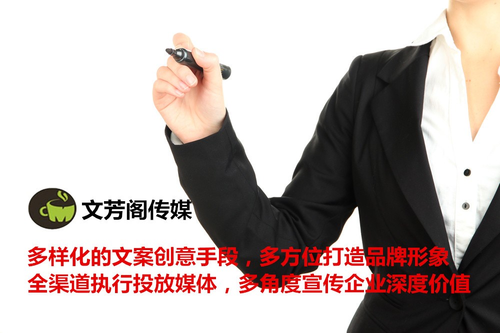 [新聞營(yíng)銷]開封市中小型企業(yè)發(fā)布軟文軟文新媒體