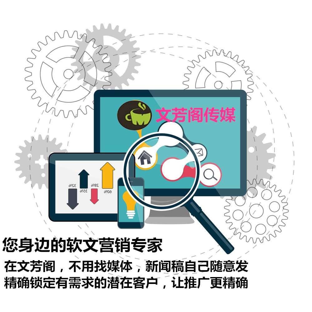 [新聞營(yíng)銷]營(yíng)銷軟文：中小型企業(yè)做整個(gè)網(wǎng)絡(luò)營(yíng)銷