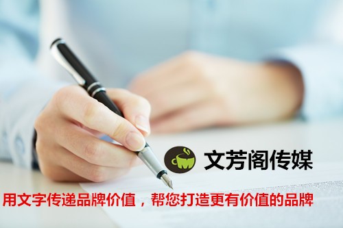 [新聞營銷]信息稿件的幾種寫作形式