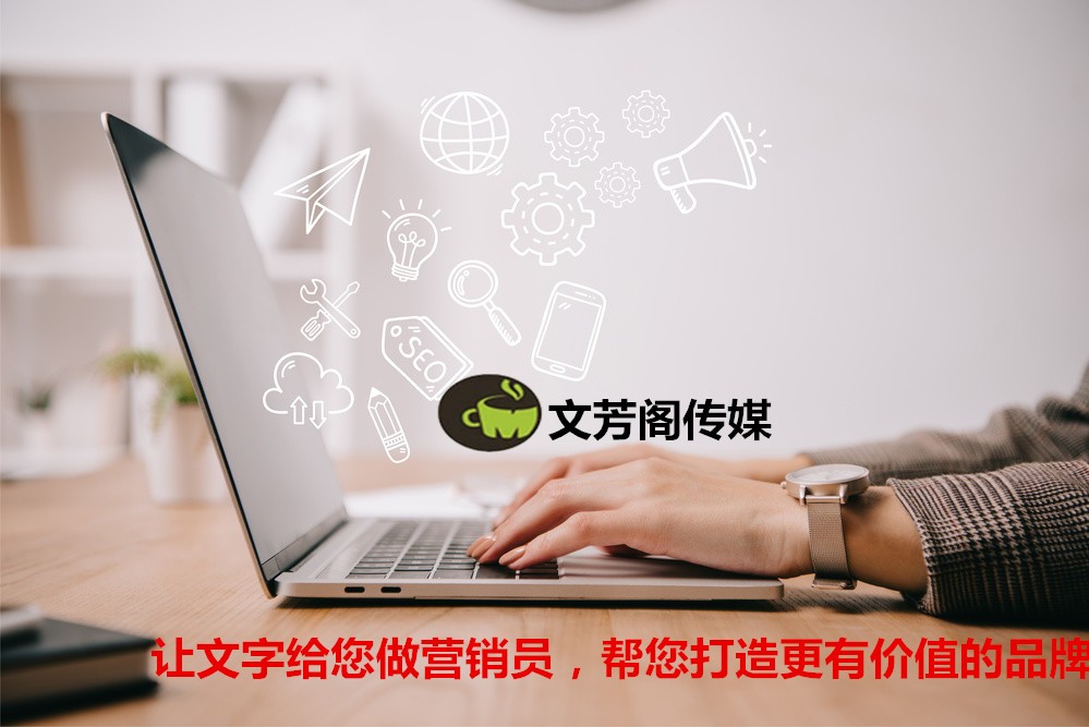 [新聞營銷]想在僑報網(wǎng)發(fā)布企業(yè)推廣宣傳新聞就用