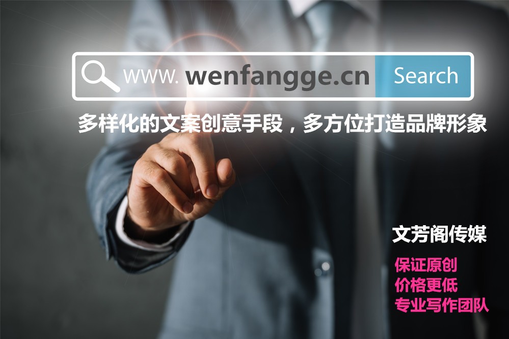 [新聞營銷]光明網(wǎng)怎樣發(fā)企業(yè)軟文？有那些渠道？