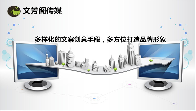 [新聞營(yíng)銷(xiāo)]汕尾市中小型企業(yè)發(fā)布軟文軟文新媒體