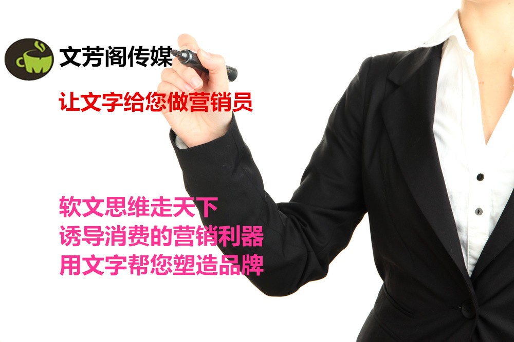 [新聞營銷]江蘇省靠譜的信息稿新聞發(fā)稿企業(yè)平臺