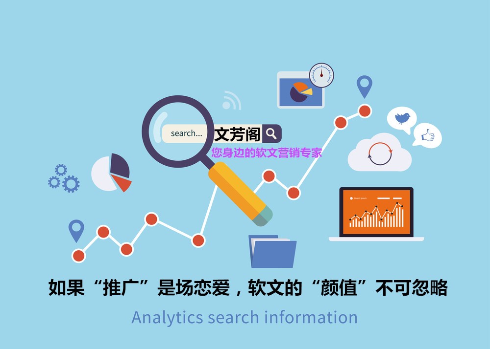 [新聞營銷]重慶市中小型企業(yè)發(fā)布軟文軟文新媒體