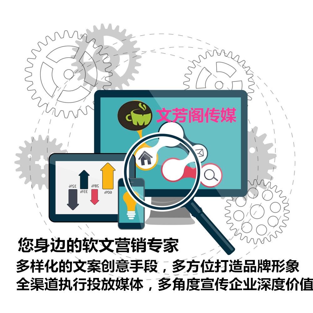 [新聞營銷]白山市專業(yè)信息發(fā)新聞公司新聞發(fā)布平