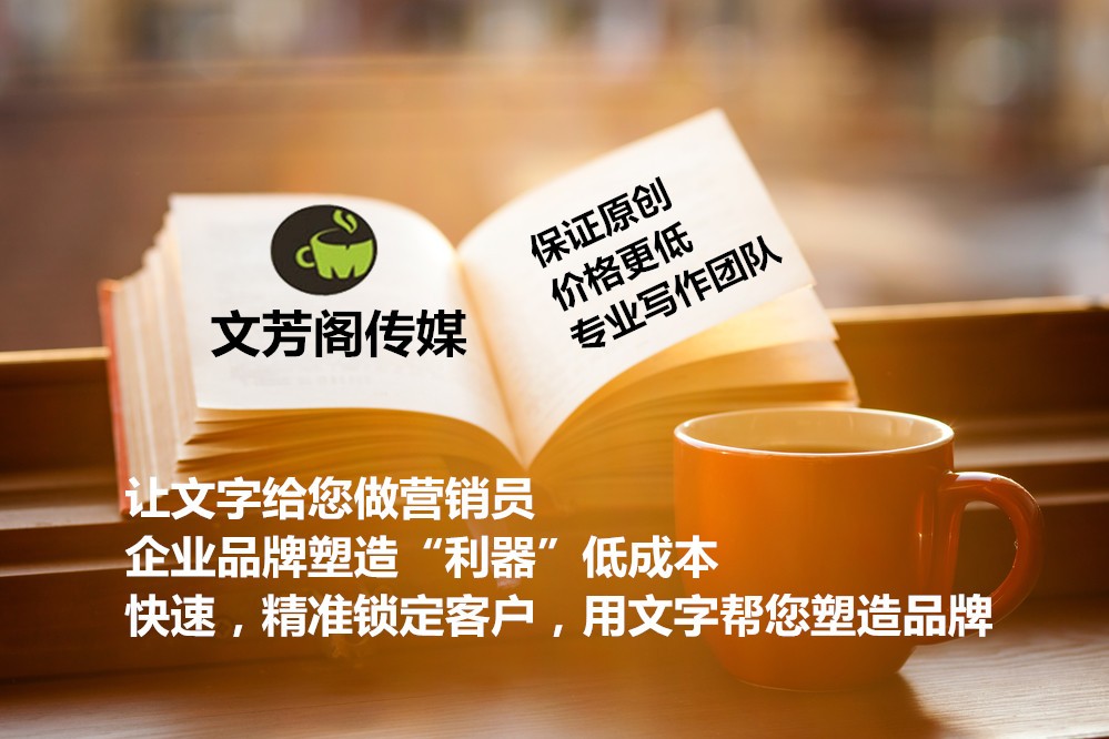 [營銷心得]企業(yè)品牌=產(chǎn)品+客戶 怎么快速打造一個